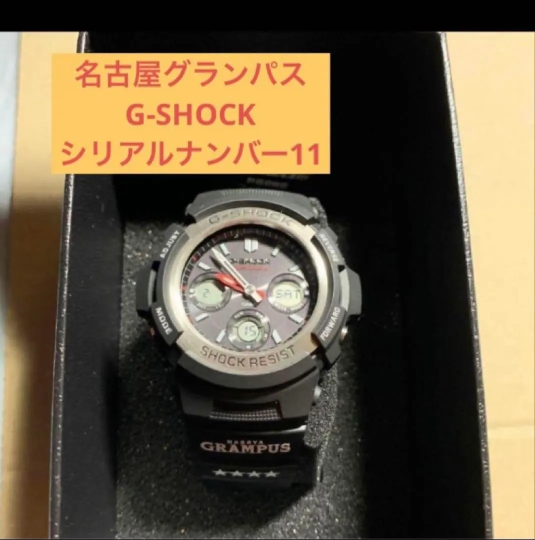 2026年最新】グランパス g-shockの人気アイテム - メルカリ