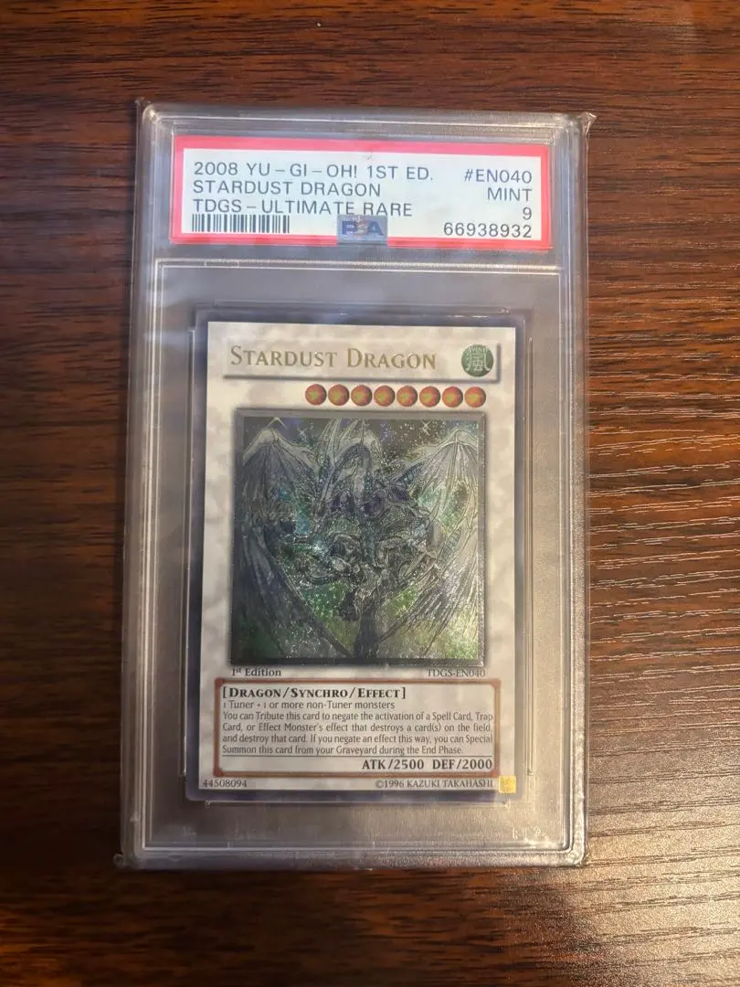 2026年最新】スターダストドラゴン レリーフ 英語 1stの人気アイテム