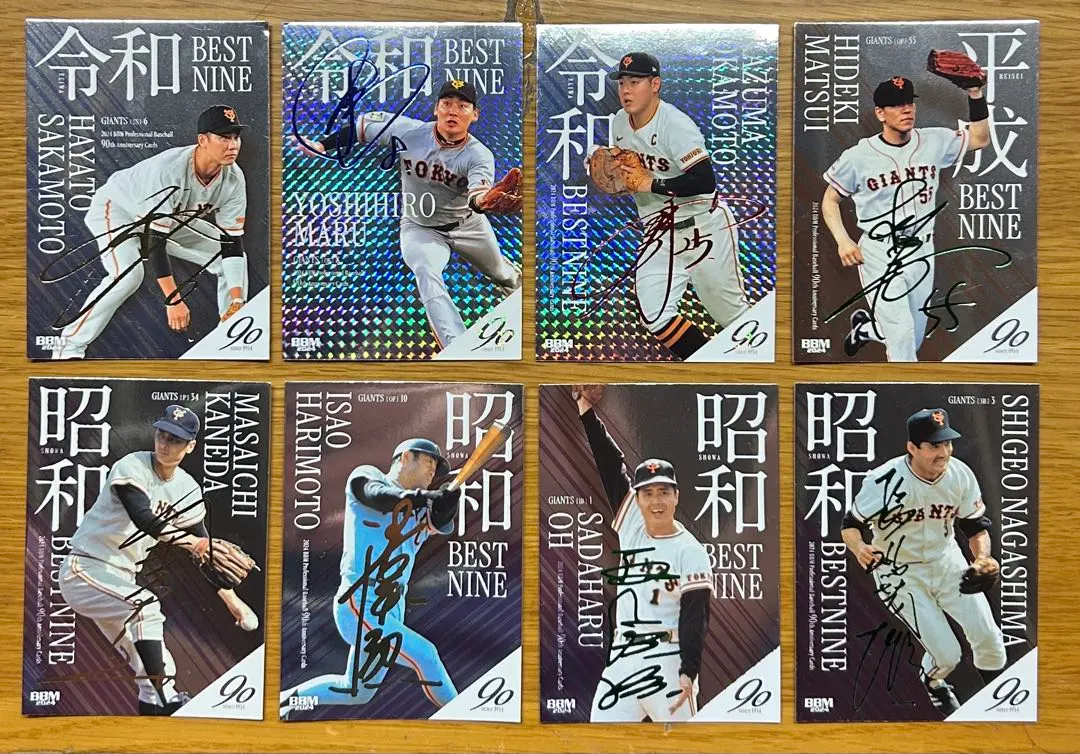 2026年最新】張本勲 サインの人気アイテム - メルカリ