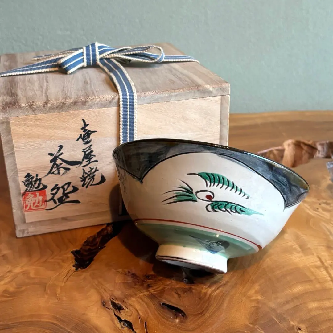 2026年最新】壺屋 新垣の人気アイテム - メルカリ