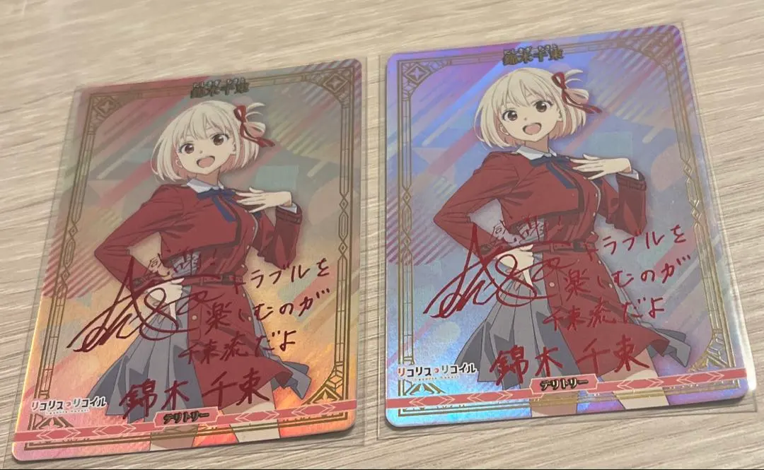 2026年最新】錦木千束 サインの人気アイテム - メルカリ