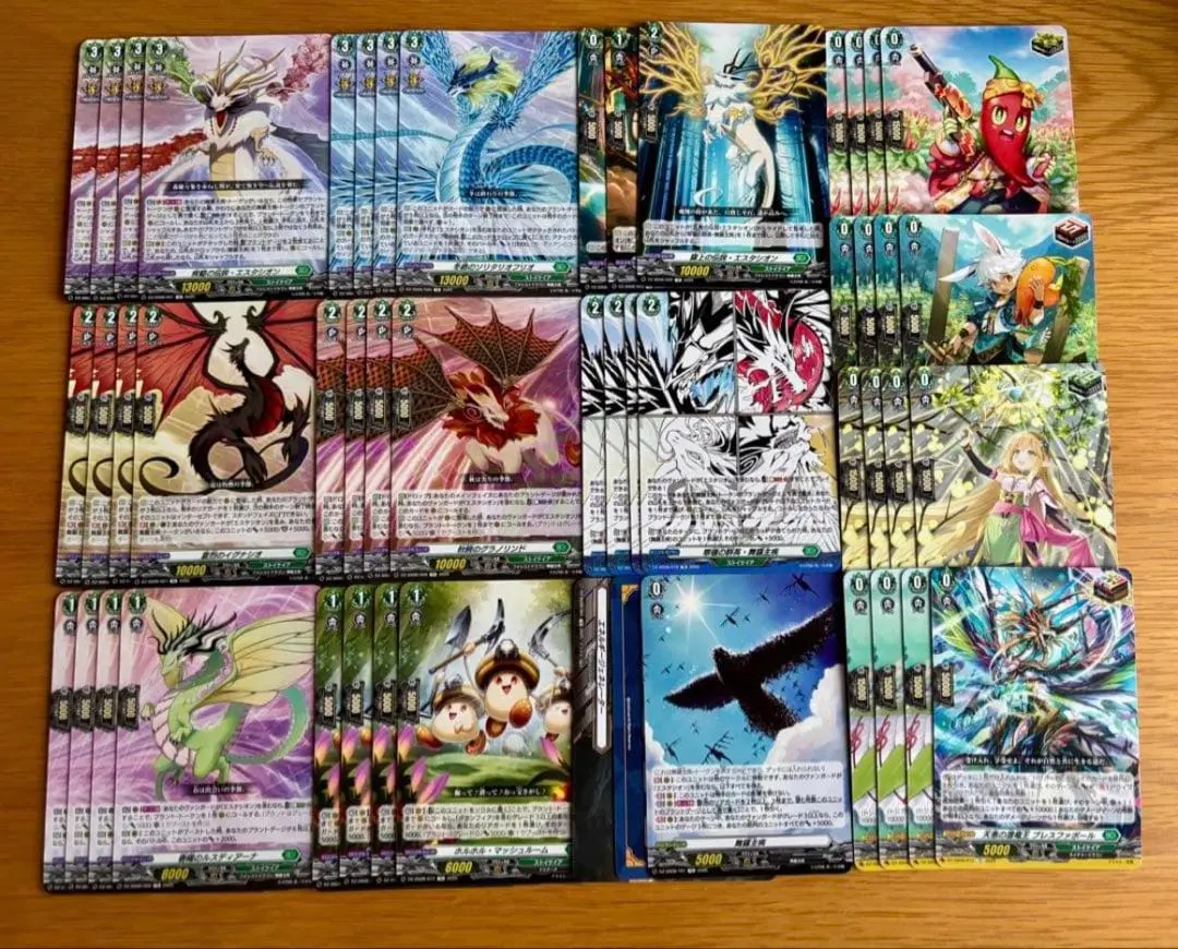 2026年最新】エスタシオン ヴァンガードの人気アイテム - メルカリ