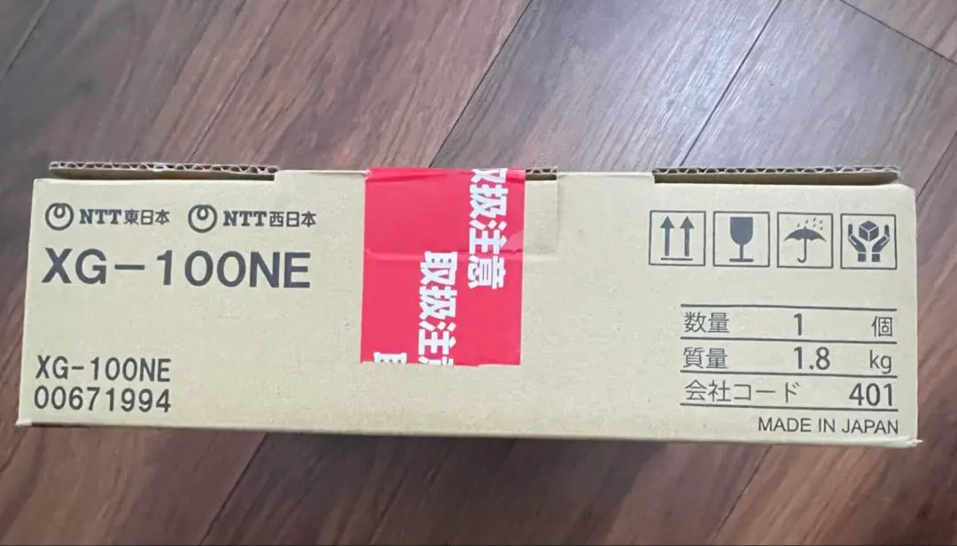 2026年最新】xg-100neの人気アイテム - メルカリ