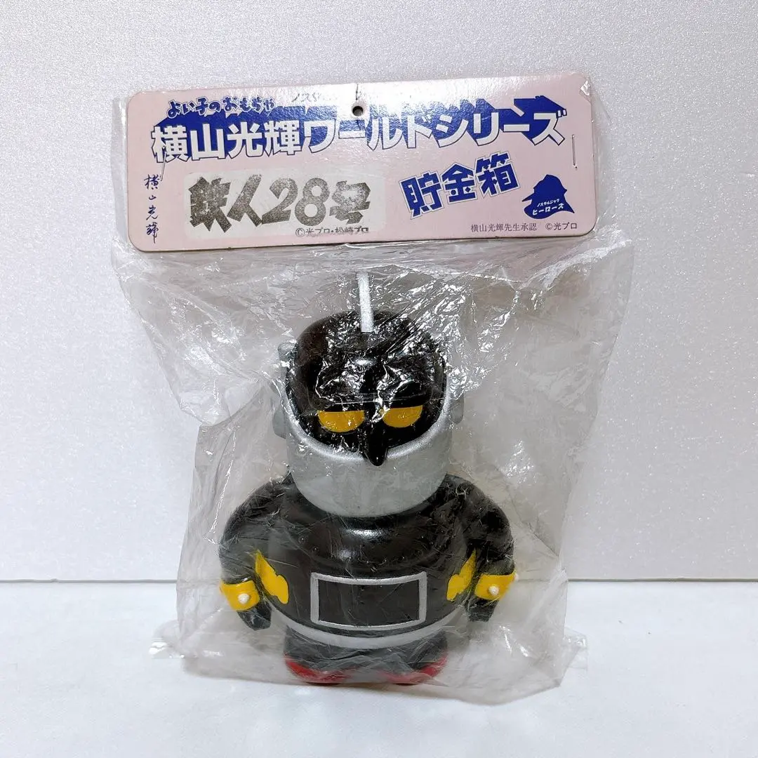 2026年最新】鉄人28号貯金箱の人気アイテム - メルカリ