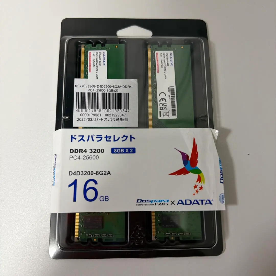 2026年最新】パラメモリの人気アイテム - メルカリ