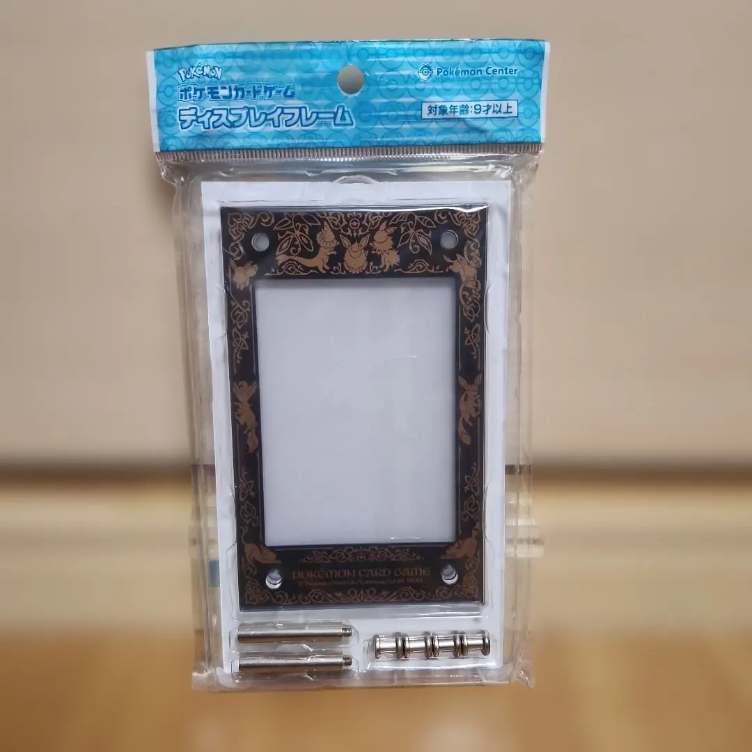 2026年最新】ディスプレイフレーム イーブイズの人気アイテム - メルカリ