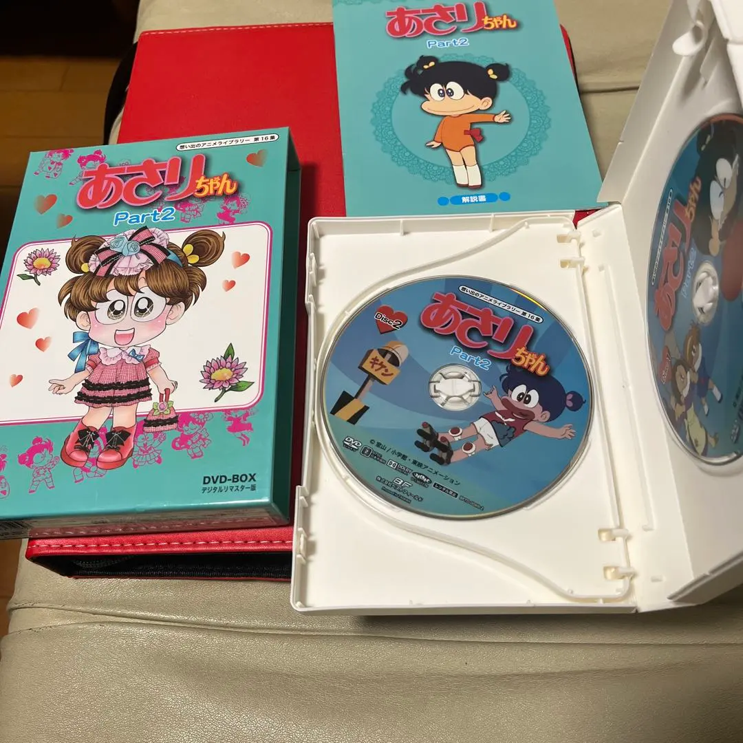 2026年最新】あさりちゃん dvdの人気アイテム - メルカリ