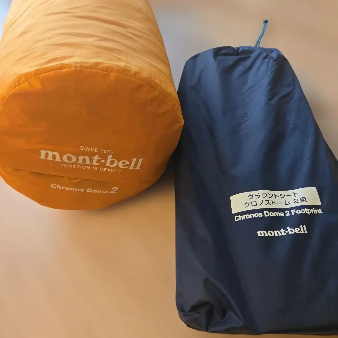 2026年最新】クロノスドーム2グランドシートの人気アイテム - メルカリ