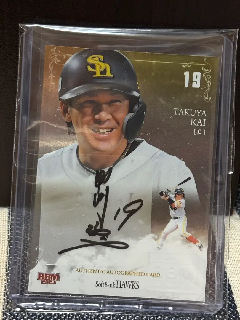 2026年最新】甲斐拓也 直筆の人気アイテム - メルカリ