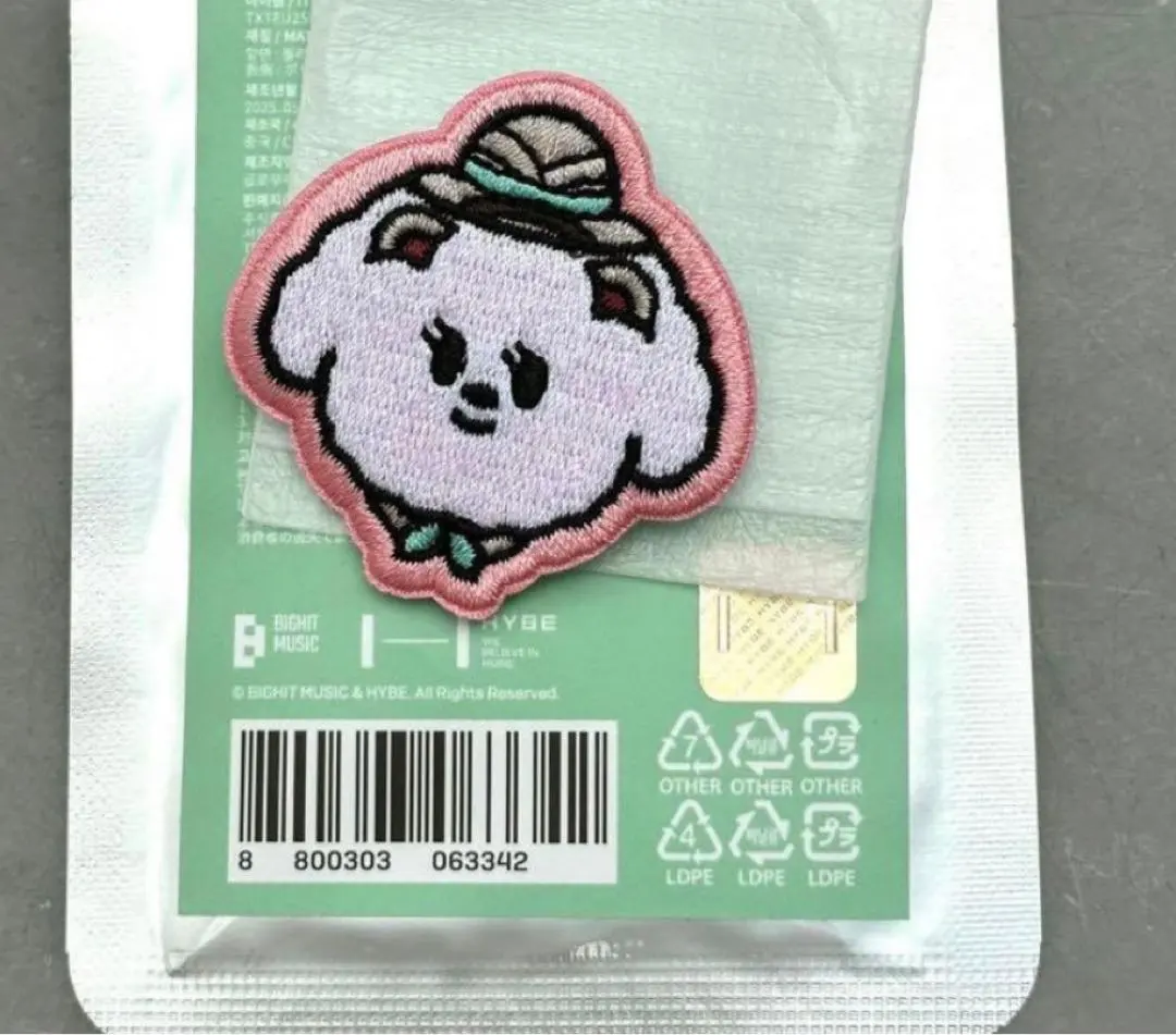 2026年最新】txt ワッペン ボムギュの人気アイテム - メルカリ