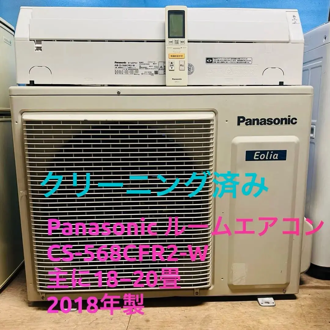 2026年最新】エアコン 18畳 panasonicの人気アイテム - メルカリ