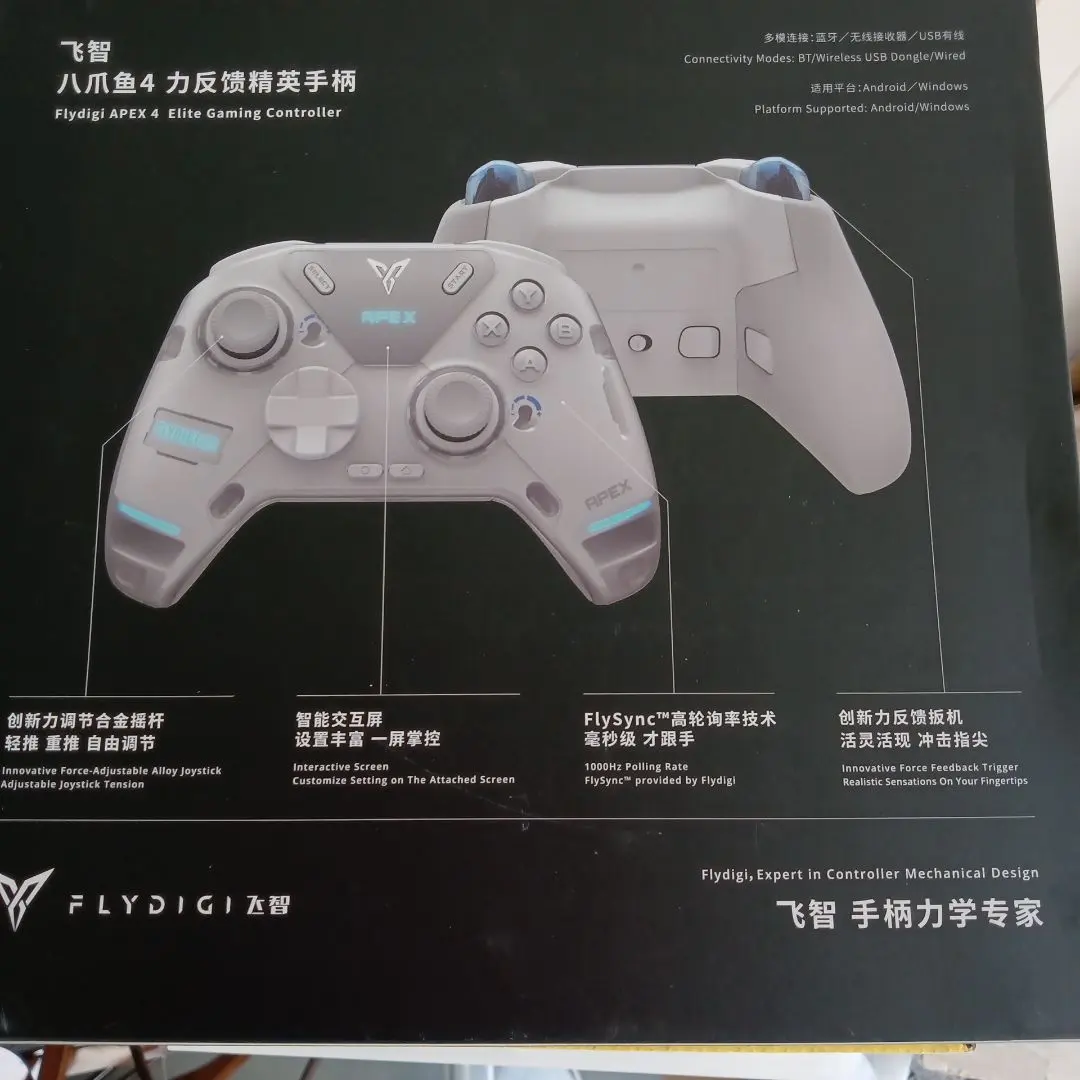 2026年最新】flydigi apex 4の人気アイテム - メルカリ