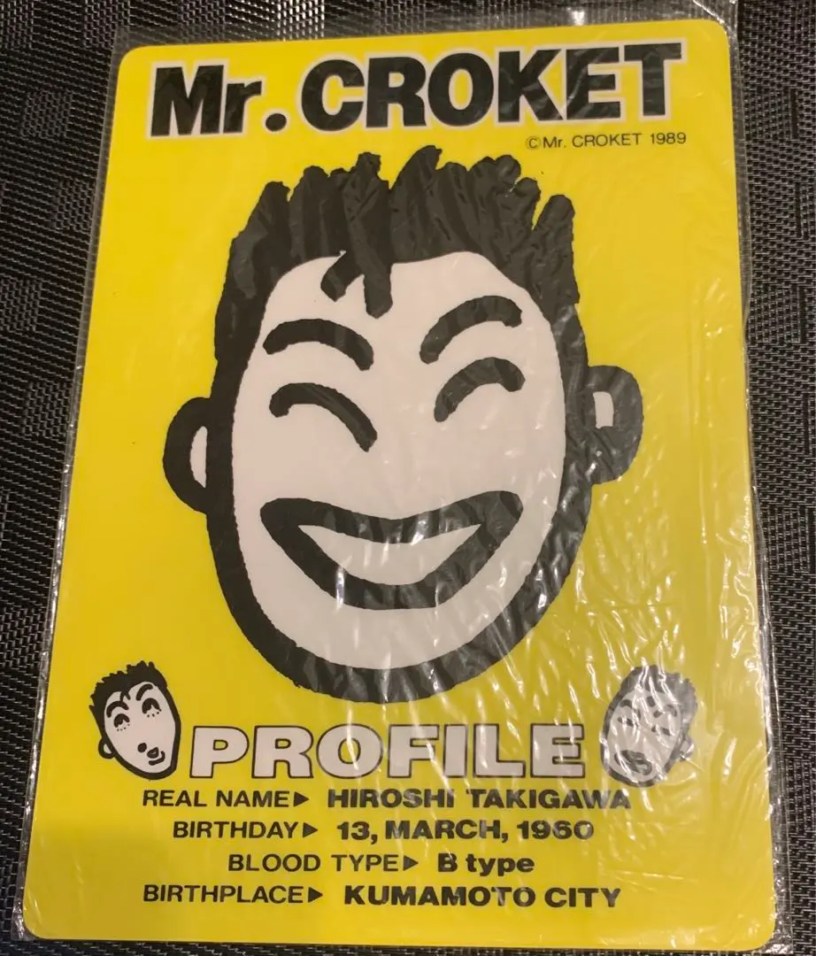 2026年最新】コロッケ ものまねの人気アイテム - メルカリ