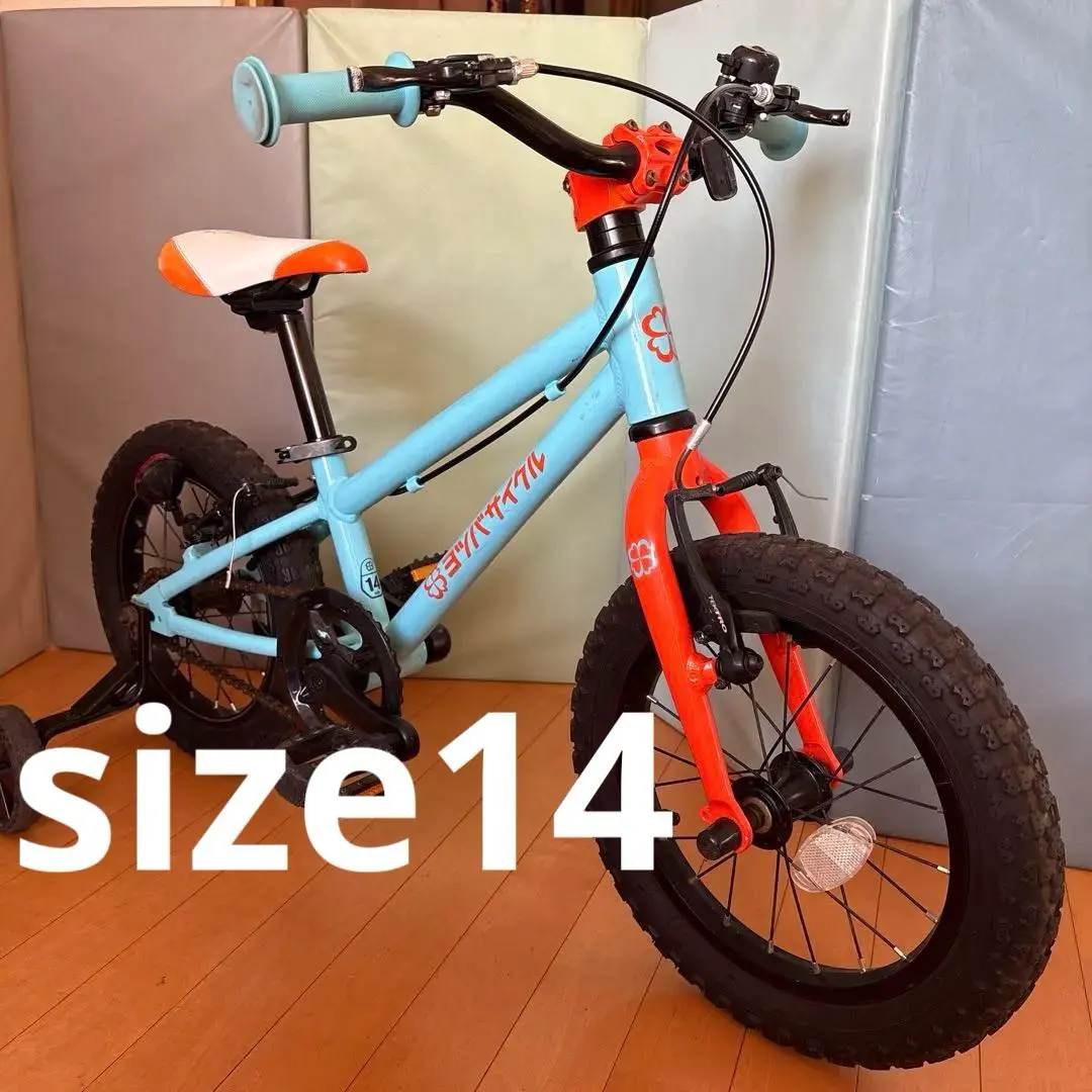 2026年最新】ヨツバサイクル 14の人気アイテム - メルカリ