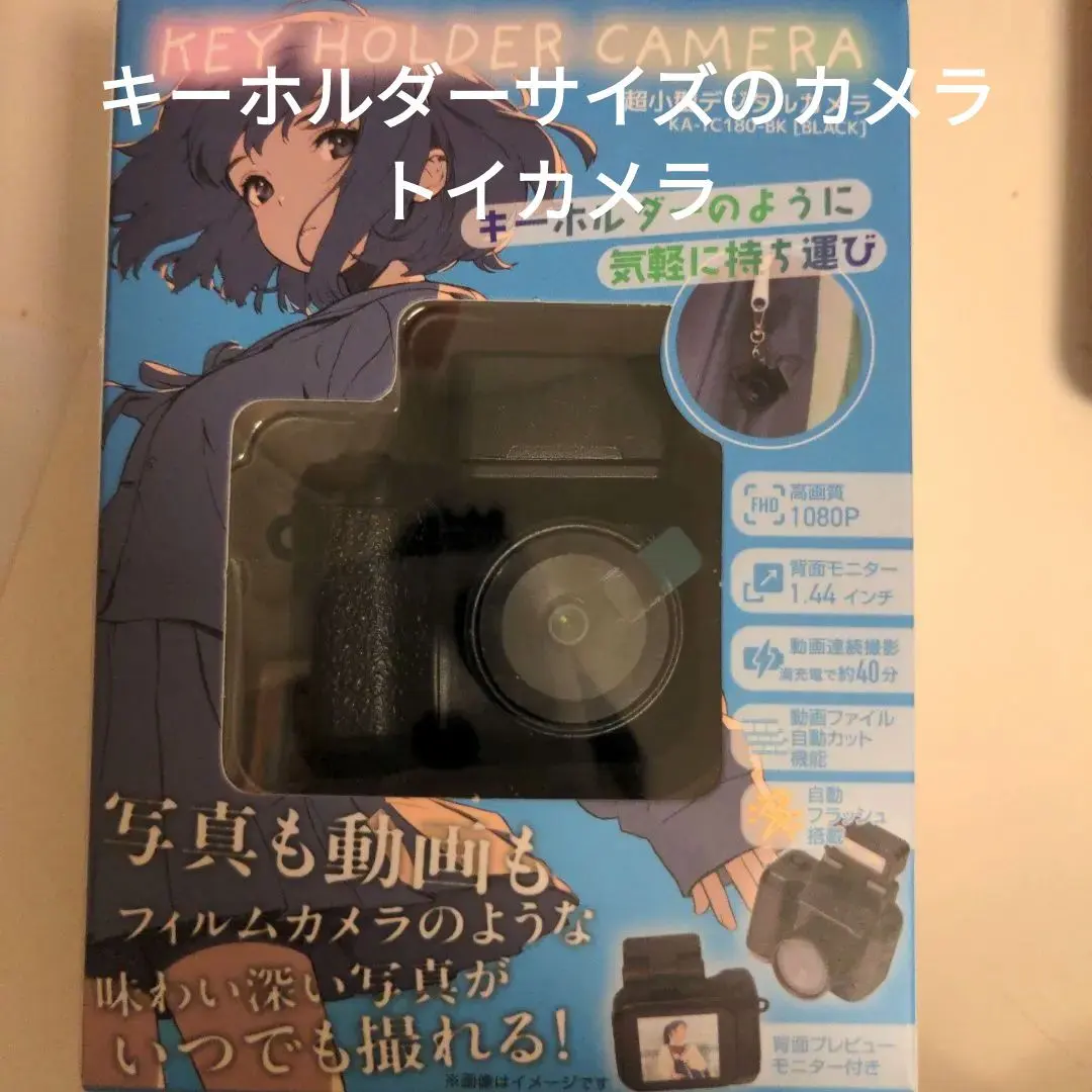 2026年最新】ドン・キホーテ デジタルカメラの人気アイテム - メルカリ