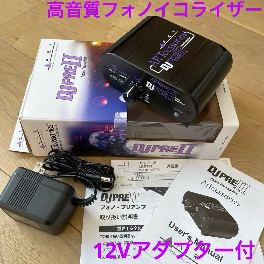 2026年最新】DJ PRE IIの人気アイテム - メルカリ