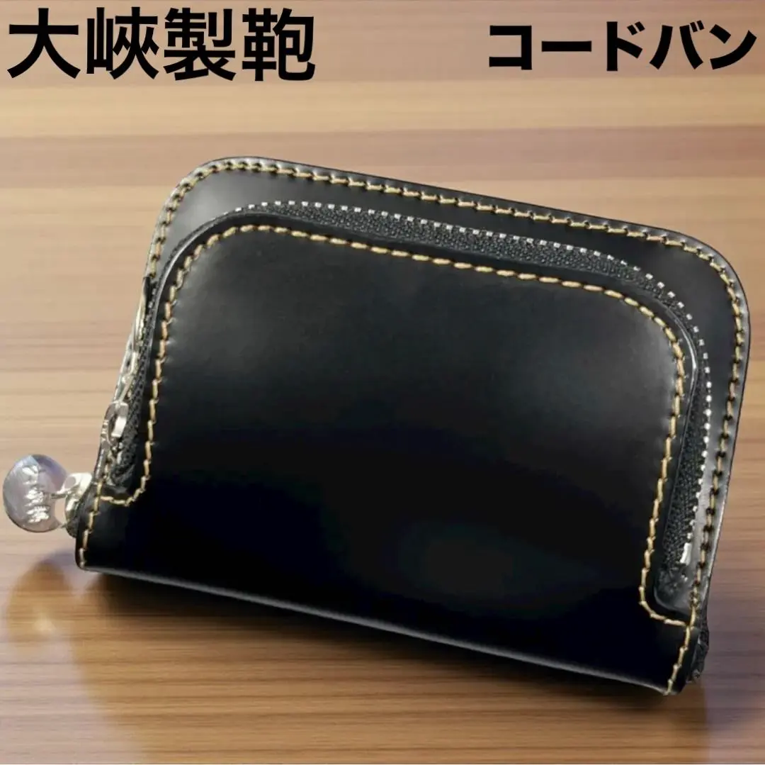 2026年最新】大峡製鞄 コードバンの人気アイテム - メルカリ