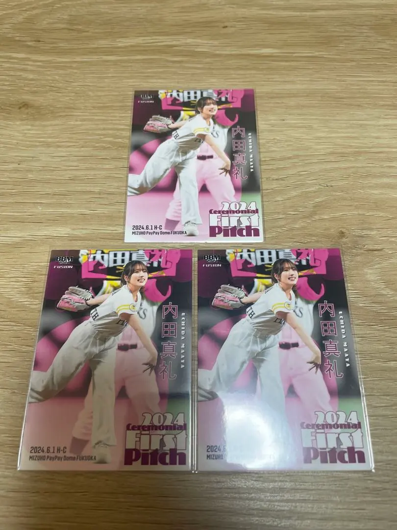 2026年最新】始球式カード 内田真礼の人気アイテム - メルカリ