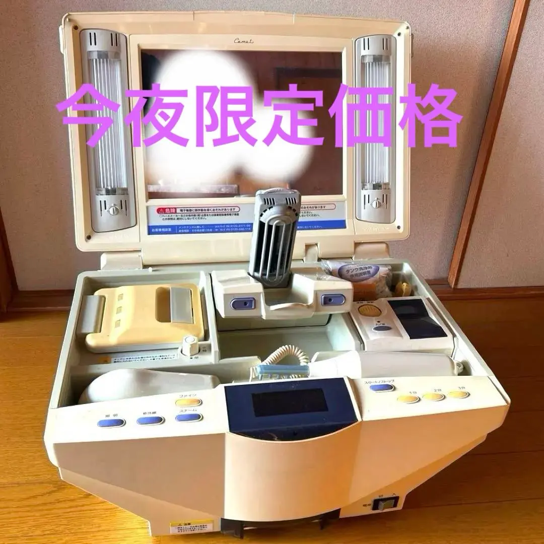 2026年最新】コスミックデュオ 501/503の人気アイテム - メルカリ