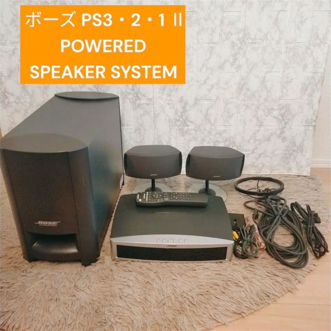 2026年最新】BOSE ps3-2-1の人気アイテム - メルカリ