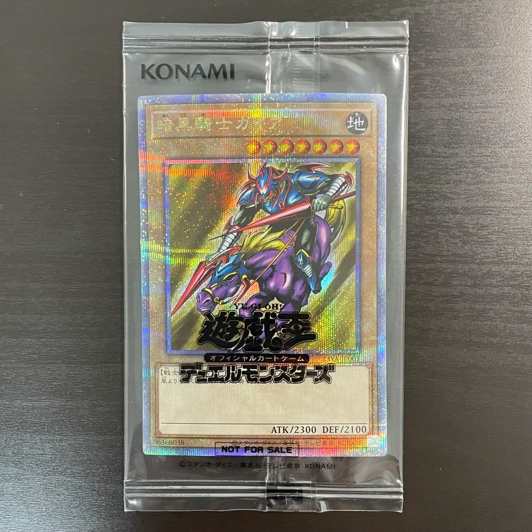 2026年最新】暗黒騎士ガイア 25thの人気アイテム - メルカリ