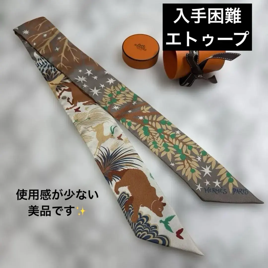 2026年最新】オルフェウスの魅力に誘われて ツイリーの人気アイテム