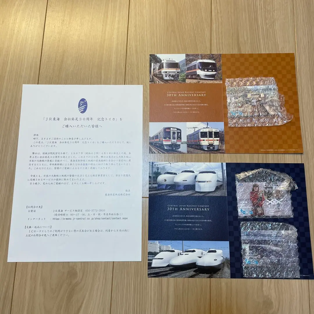 2026年最新】君の名は。 toicaの人気アイテム - メルカリ