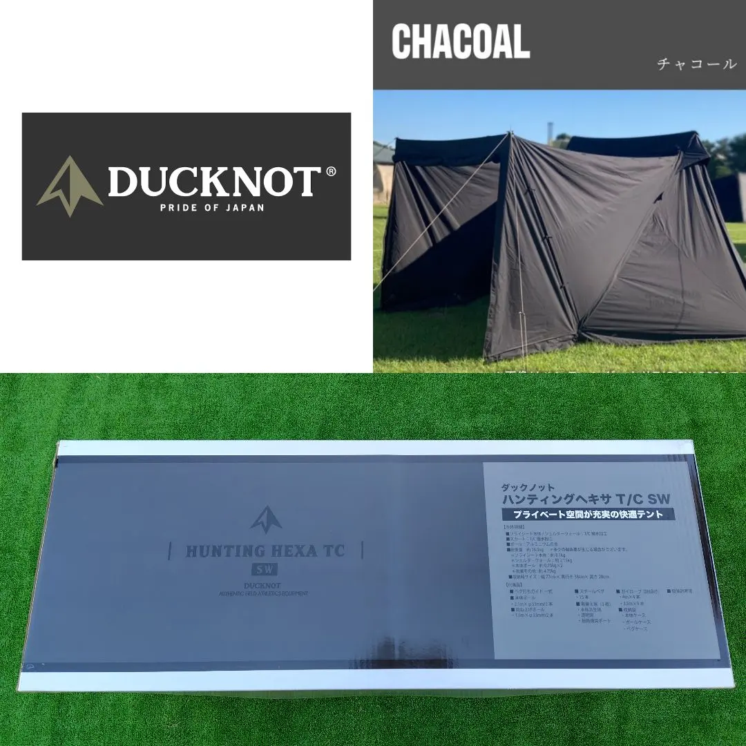 2026年最新】ducknot ハンティングヘキサ t/c swの人気アイテム - メルカリ