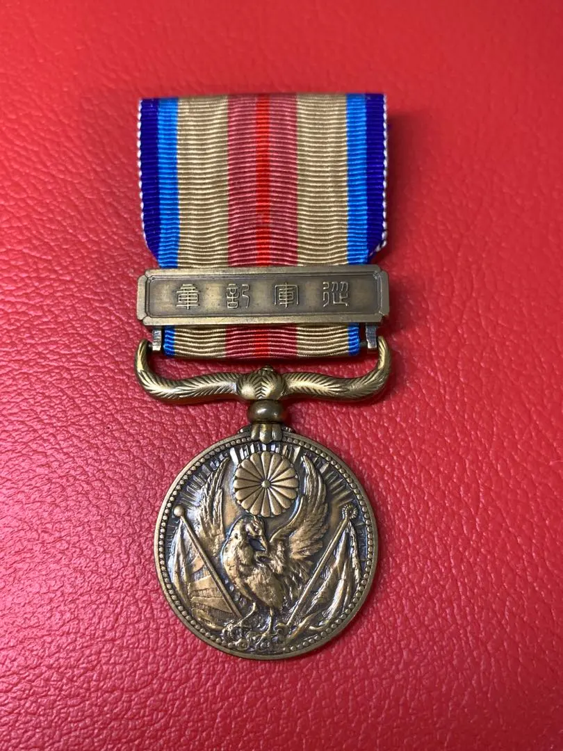 2026年最新】国境事変従軍記章の人気アイテム - メルカリ