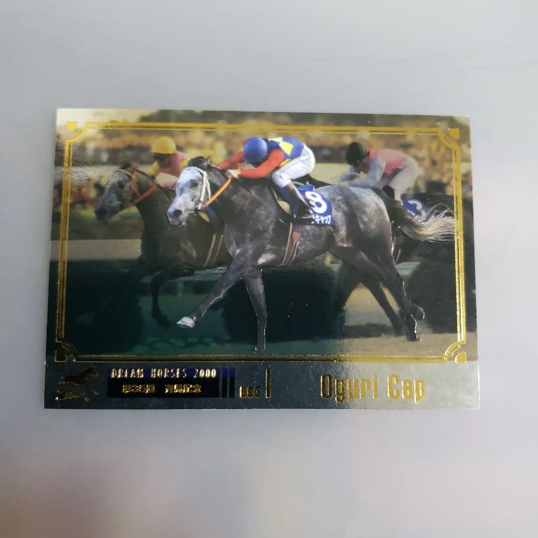 2026年最新】オグリキャップ 馬券の人気アイテム - メルカリ