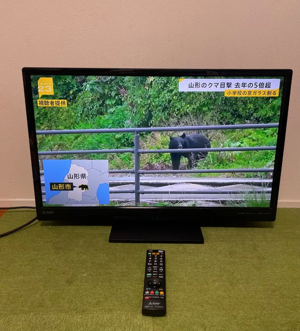 2026年最新】lcd32lb8 三菱の人気アイテム - メルカリ