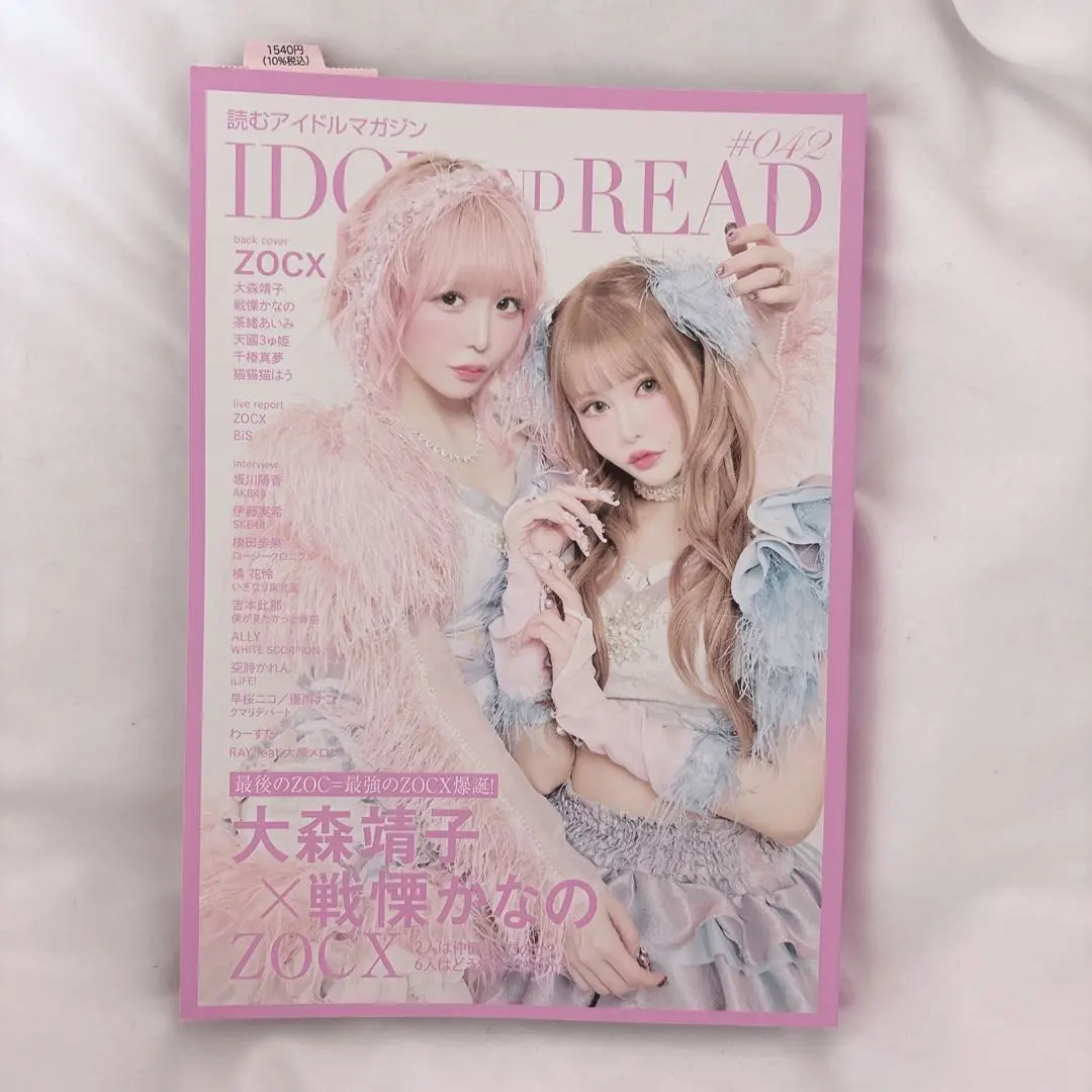 2026年最新】千椿真夢の人気アイテム - メルカリ