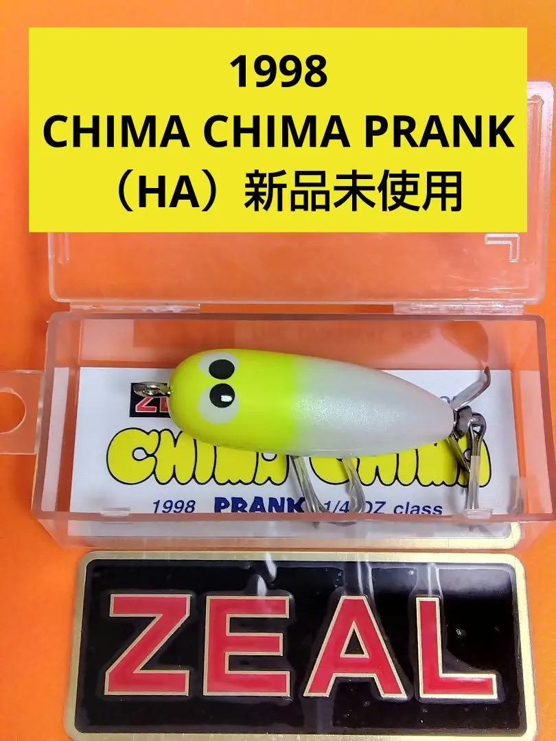 2026年最新】zeal アマゾンボックスの人気アイテム - メルカリ