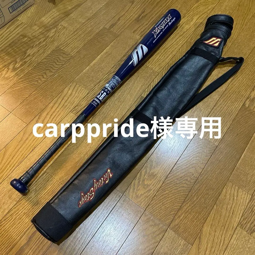 2026年最新】清原 バット ミズノの人気アイテム - メルカリ