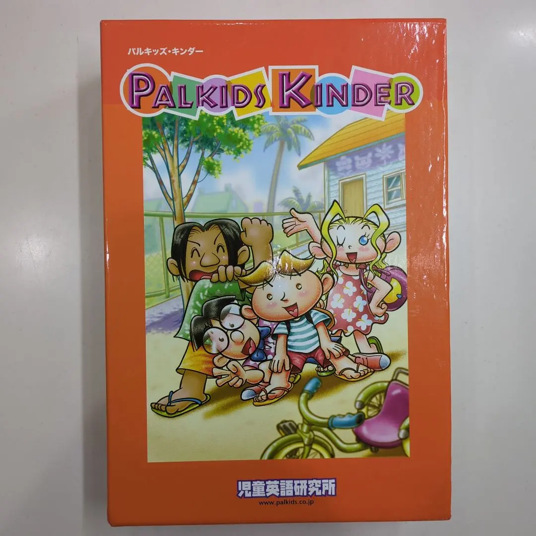 2026年最新】パルキッズキンダーの人気アイテム - メルカリ