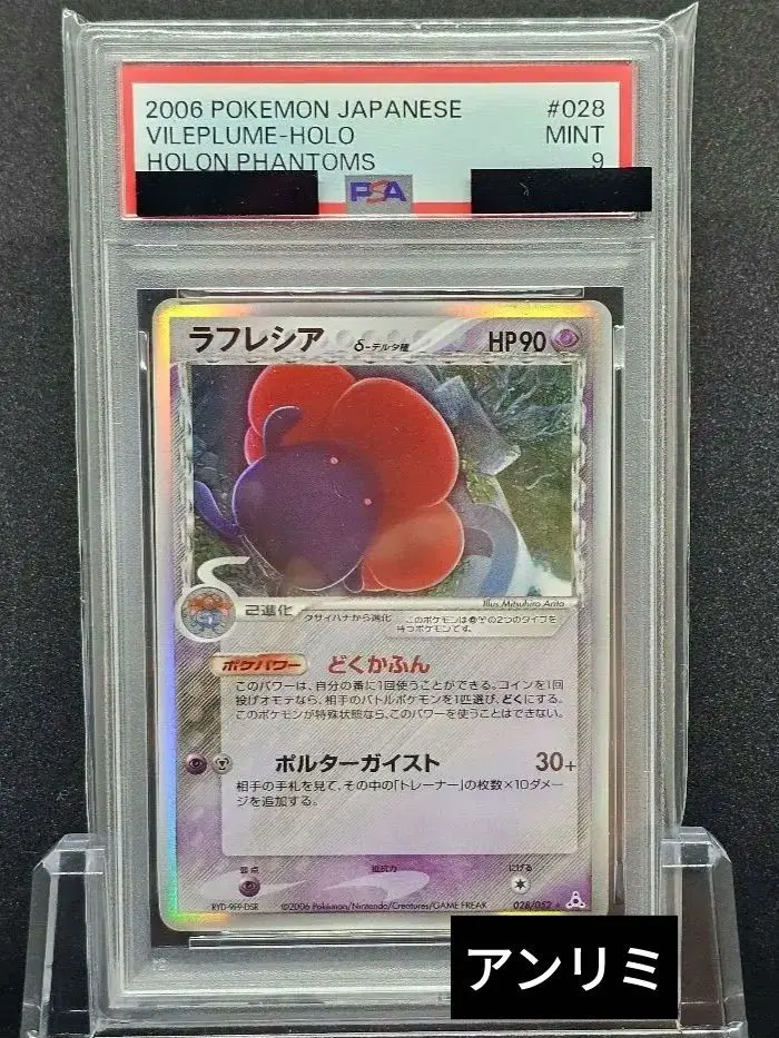 2026年最新】ラフレシア デルタの人気アイテム - メルカリ