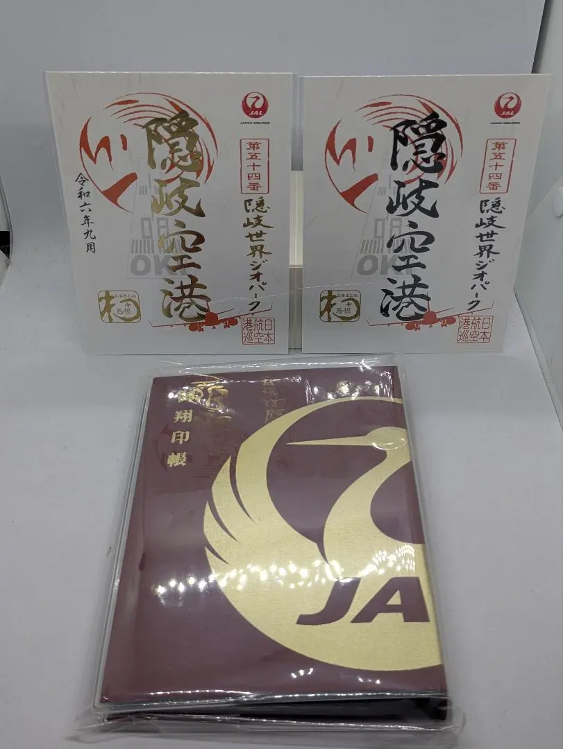 2026年最新】御翔印1周年の人気アイテム - メルカリ