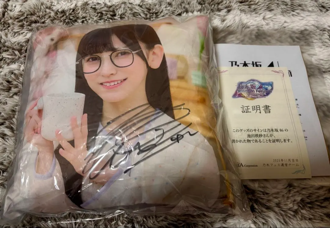 2026年最新】乃木フェス クッションの人気アイテム - メルカリ