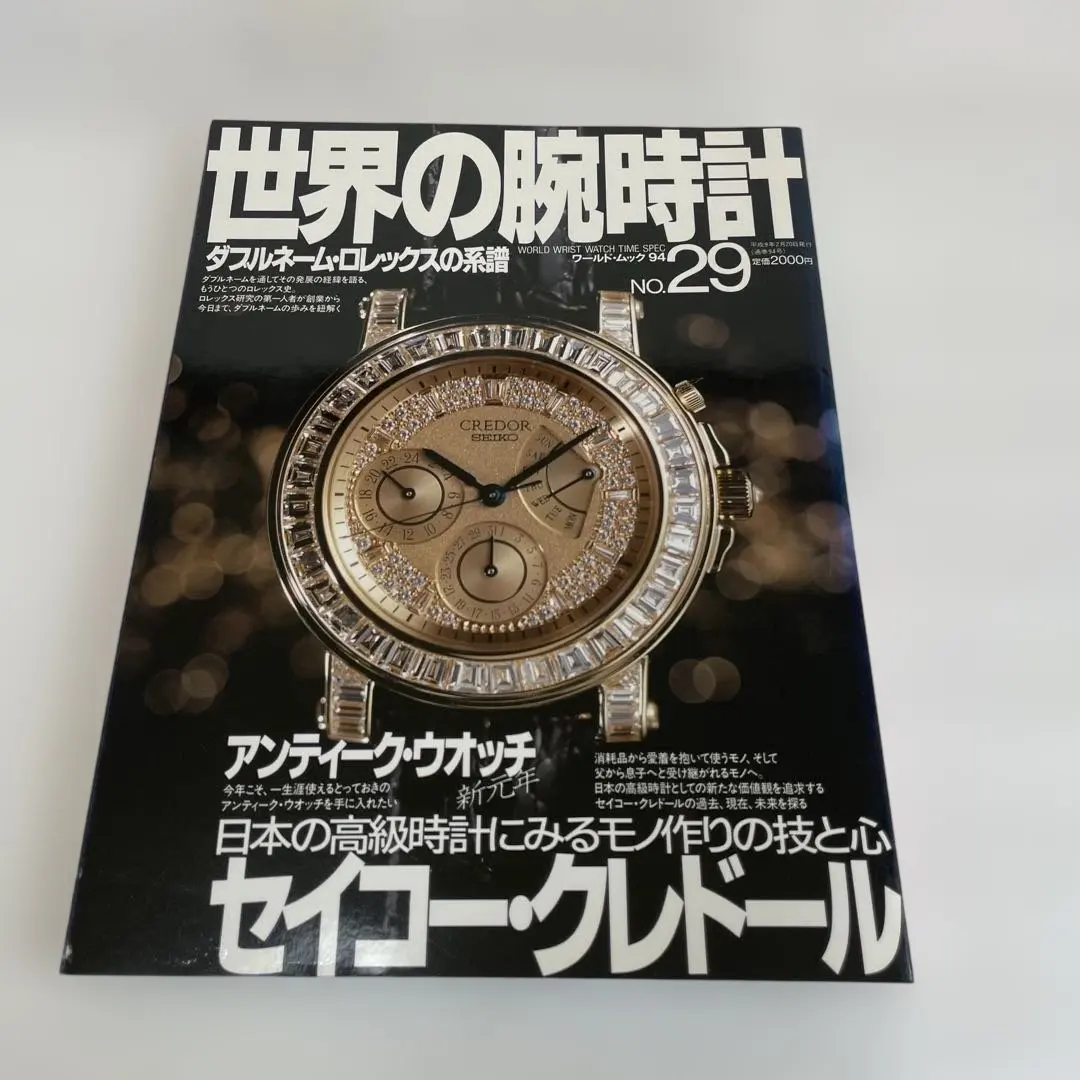 2026年最新】ロレックス ダブルネームの人気アイテム - メルカリ