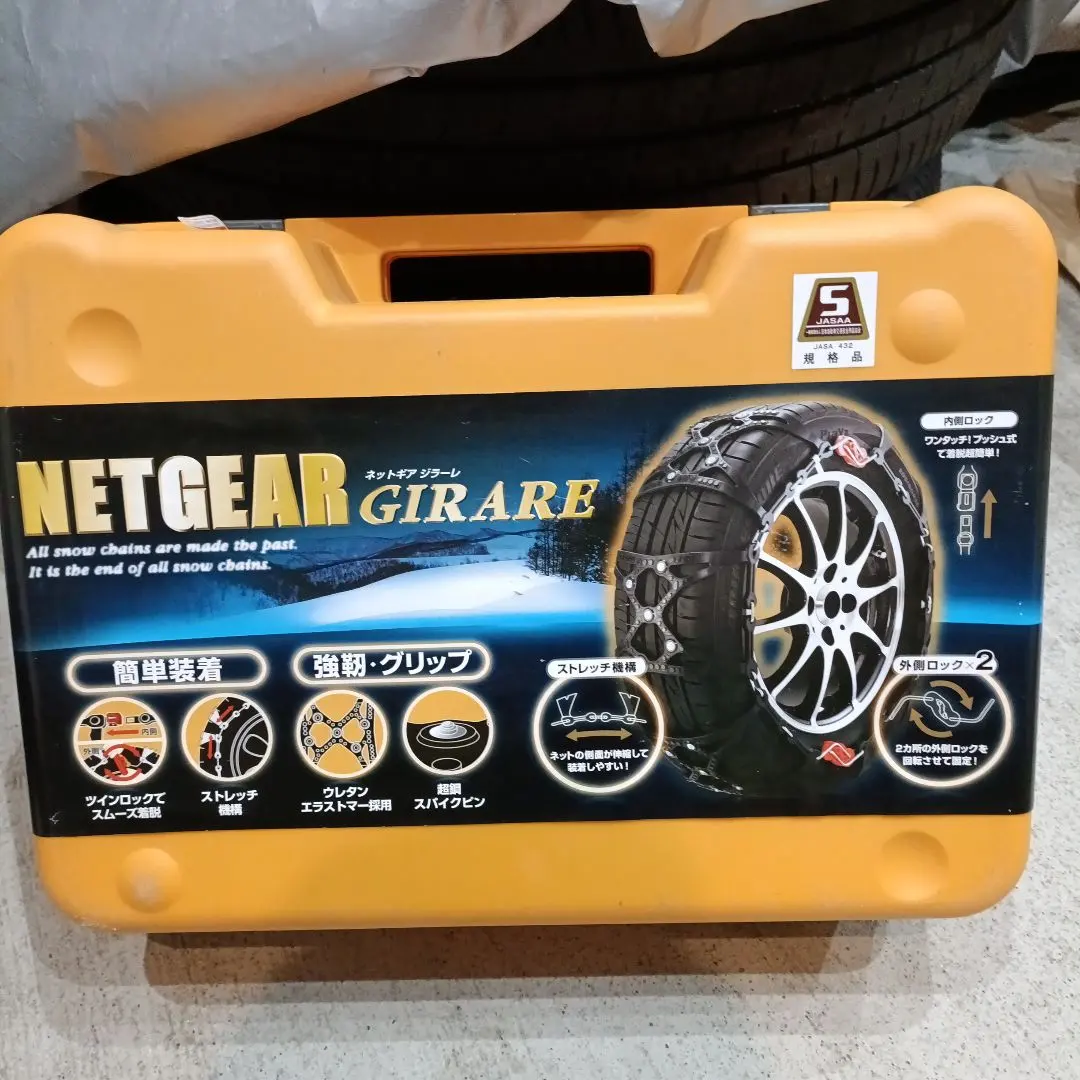 2026年最新】ネットギア ジラーレgn14の人気アイテム - メルカリ