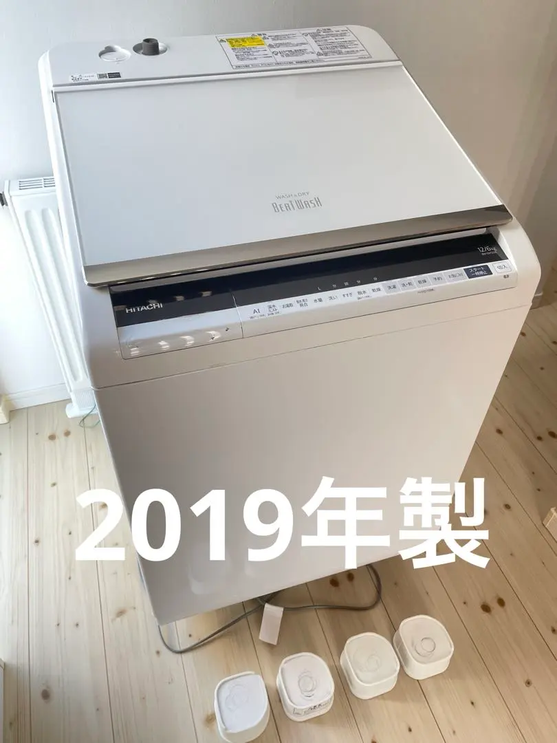 2026年最新】日立 洗濯機 ビートウォッシュ BW-DV100Eの人気アイテム