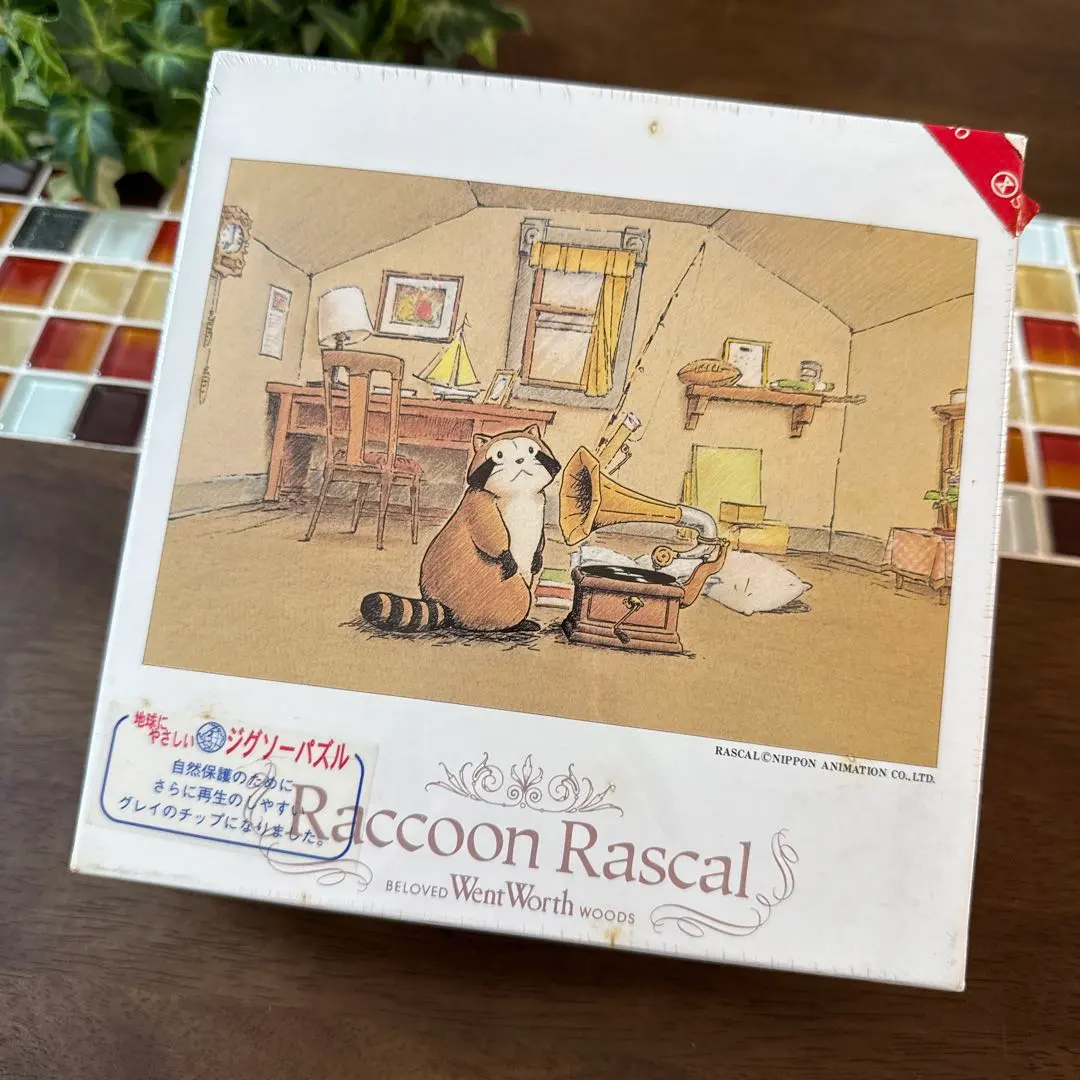 2026年最新】世界名作劇場 ジグソーパズルの人気アイテム - メルカリ