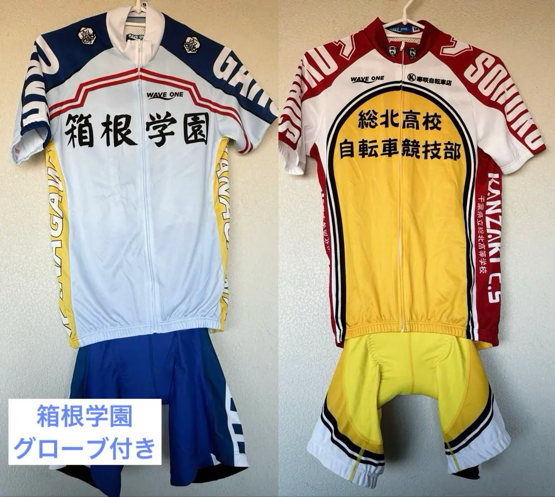 2026年最新】弱虫ペダル 箱根学園 ジャージの人気アイテム - メルカリ