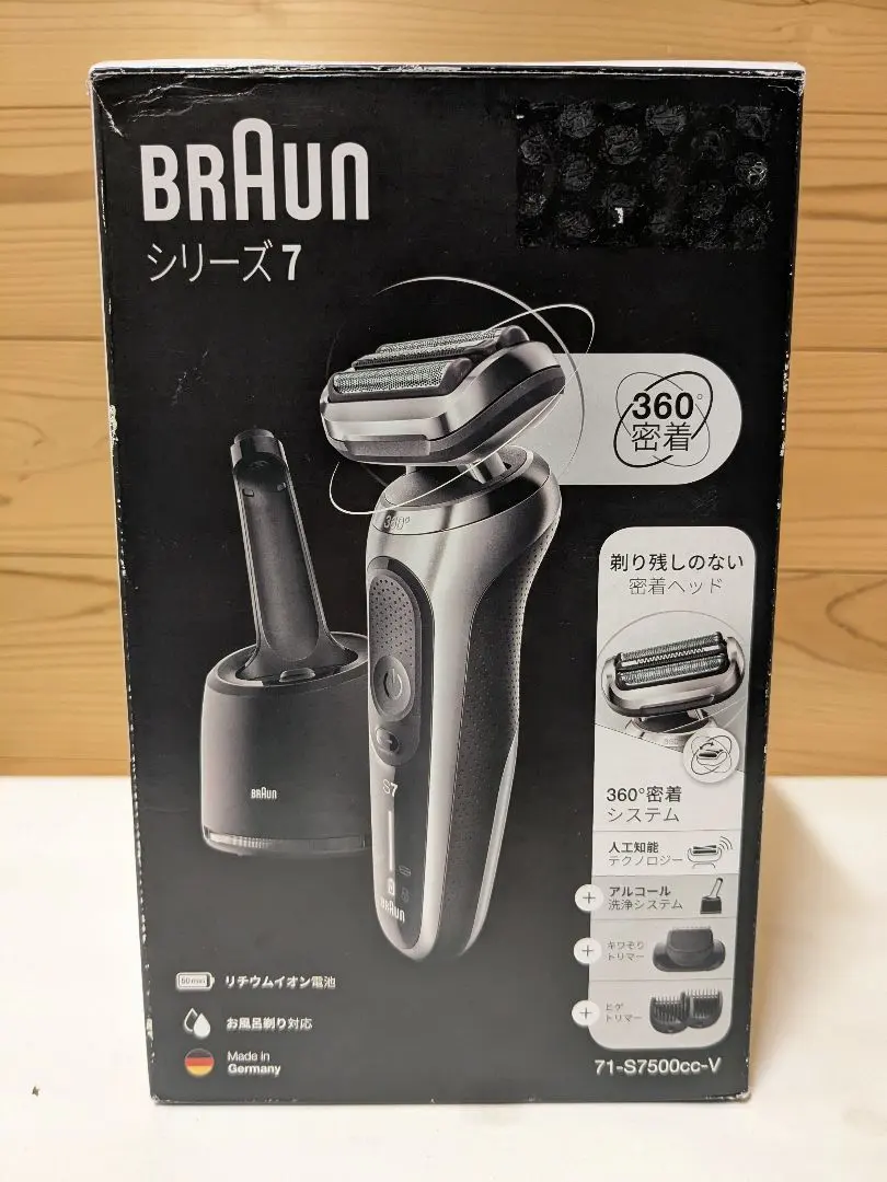 2026年最新】braun ブラウン シリーズ7 71-s7500cc-vの人気アイテム