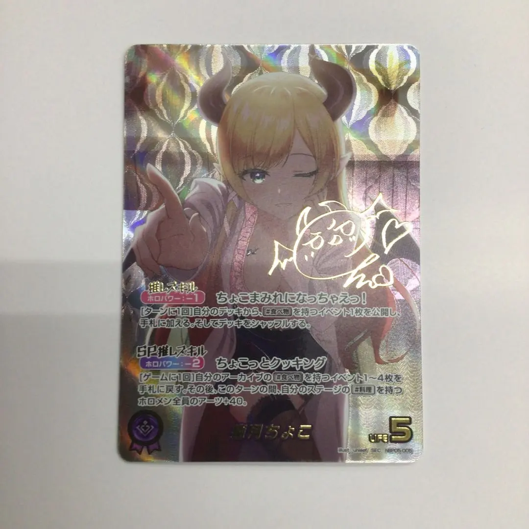 2026年最新】癒月ちょこ ヴァイス サインの人気アイテム - メルカリ