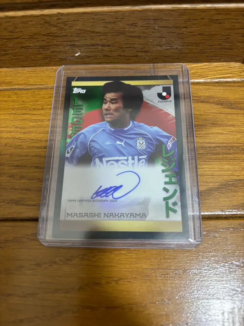 2026年最新】中山雅史 サインの人気アイテム - メルカリ