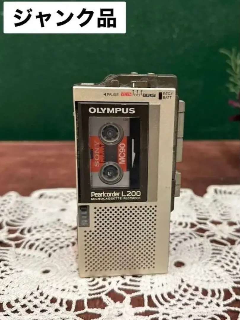 2026年最新】パールコーダーの人気アイテム - メルカリ