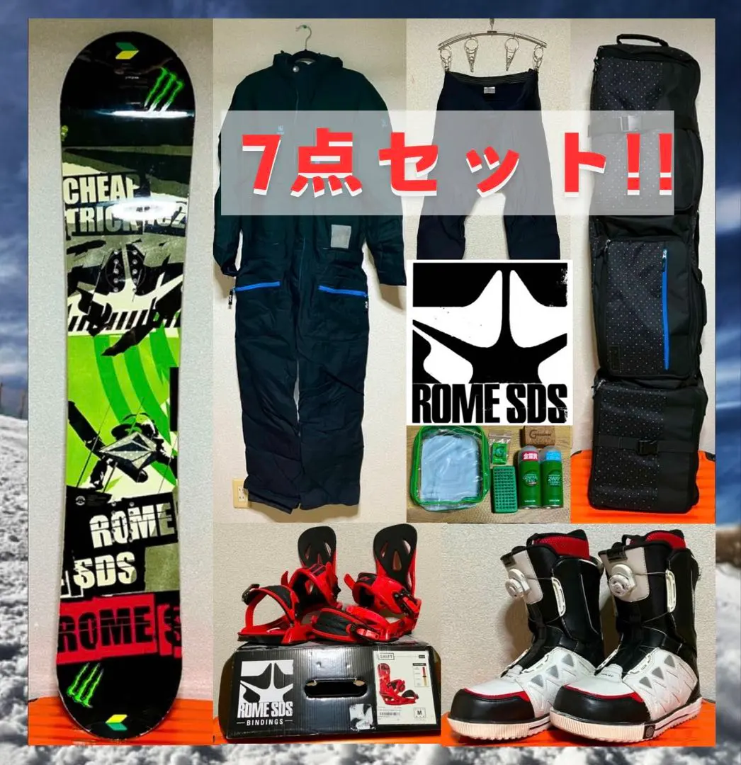 2026年最新】ROME cheap trickの人気アイテム - メルカリ