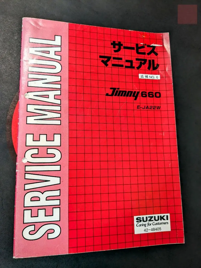 2026年最新】ja11サービスマニュアルの人気アイテム - メルカリ