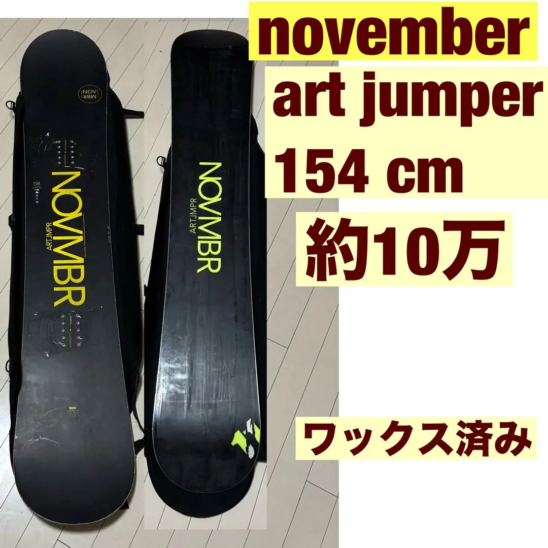 2026年最新】NOVEMBER ARTJUMPERの人気アイテム - メルカリ